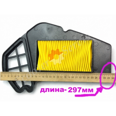Повітряний фільтр, елемент, на скутера з колесом 14-16 дюймів, BWS, YIBEN, YB150T, VANGUARD, GY6 125-150 кубів