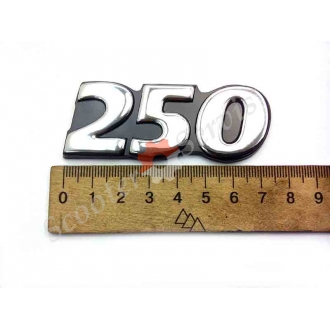 Наклейка "250" об'ємна хром 10 см