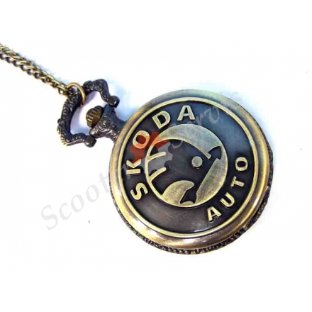 Годинники кишенькові логотип "SKODA" (Шкода), бронза